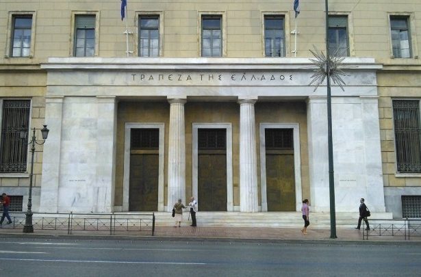 Τράπεζα της Ελλάδος